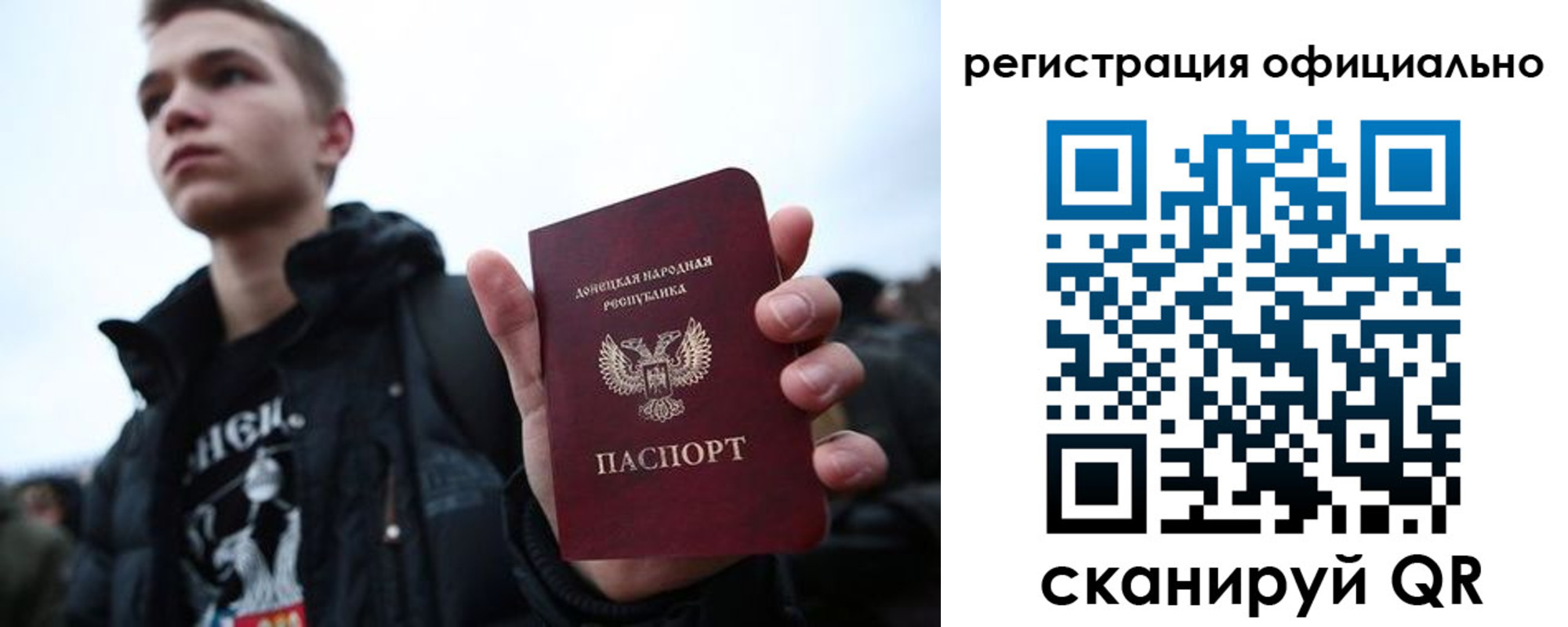 прописка для работы в Канаше