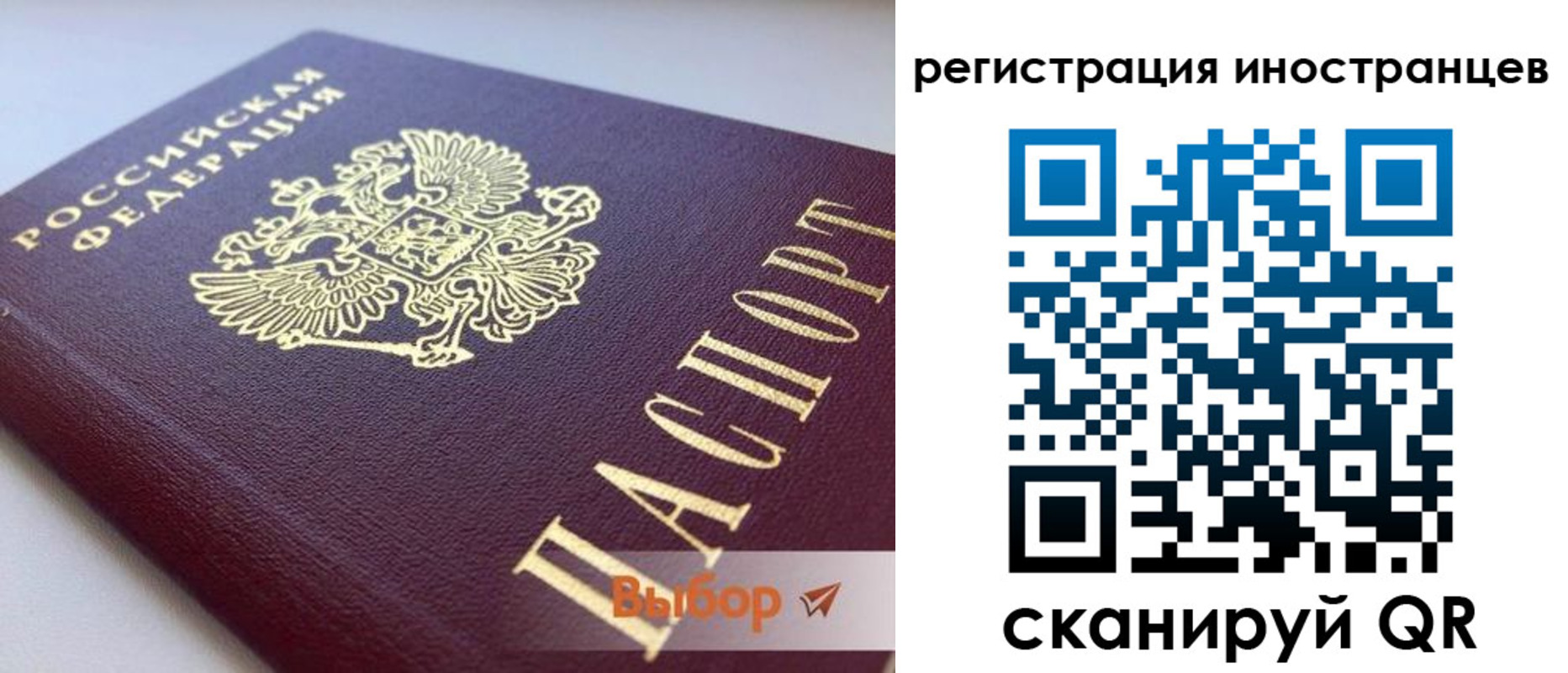 пропишу в квартире в Канаше
